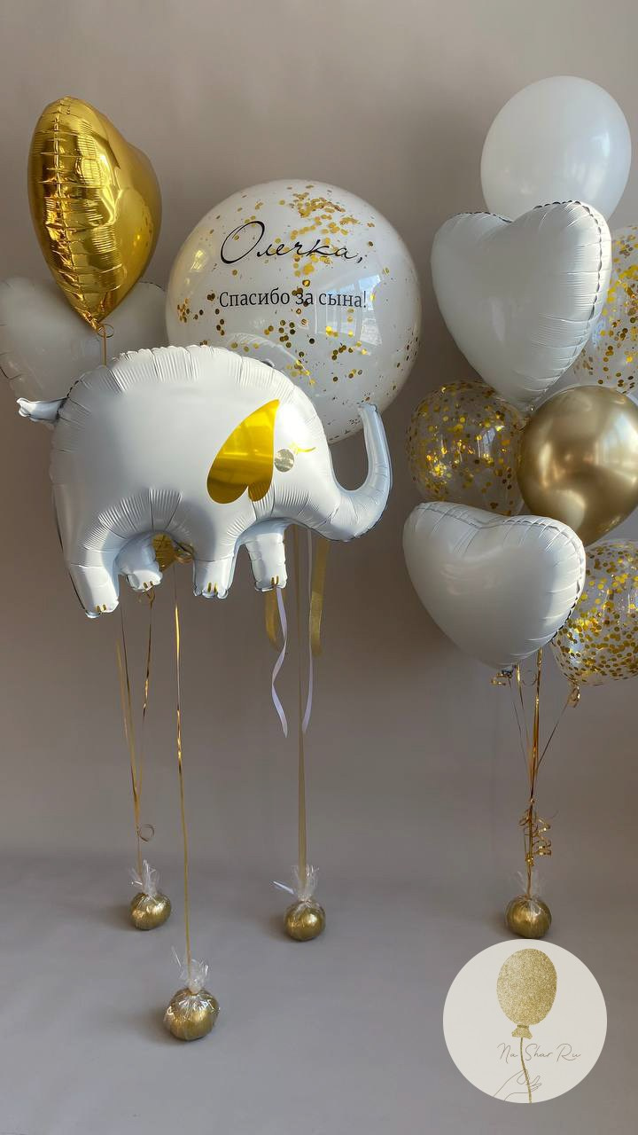 Шары на выписку. Воздушные шары с гелием в Донецке
