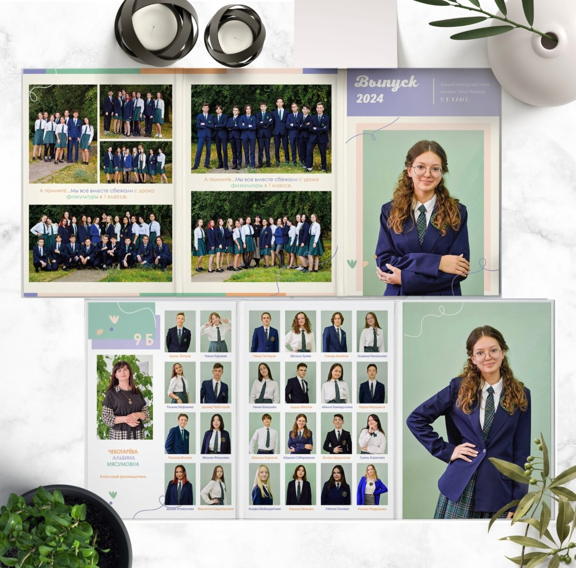 Выпускные альбомы. Фотограф в Оренбурге Kreesha (Альбина Галявиева)