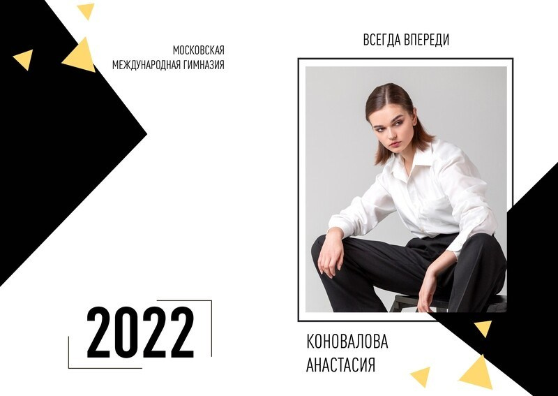 Выпускной альбом для старших классов. Выпускные альбомы. Предметная и контент съёмка. Фотостудия Klass