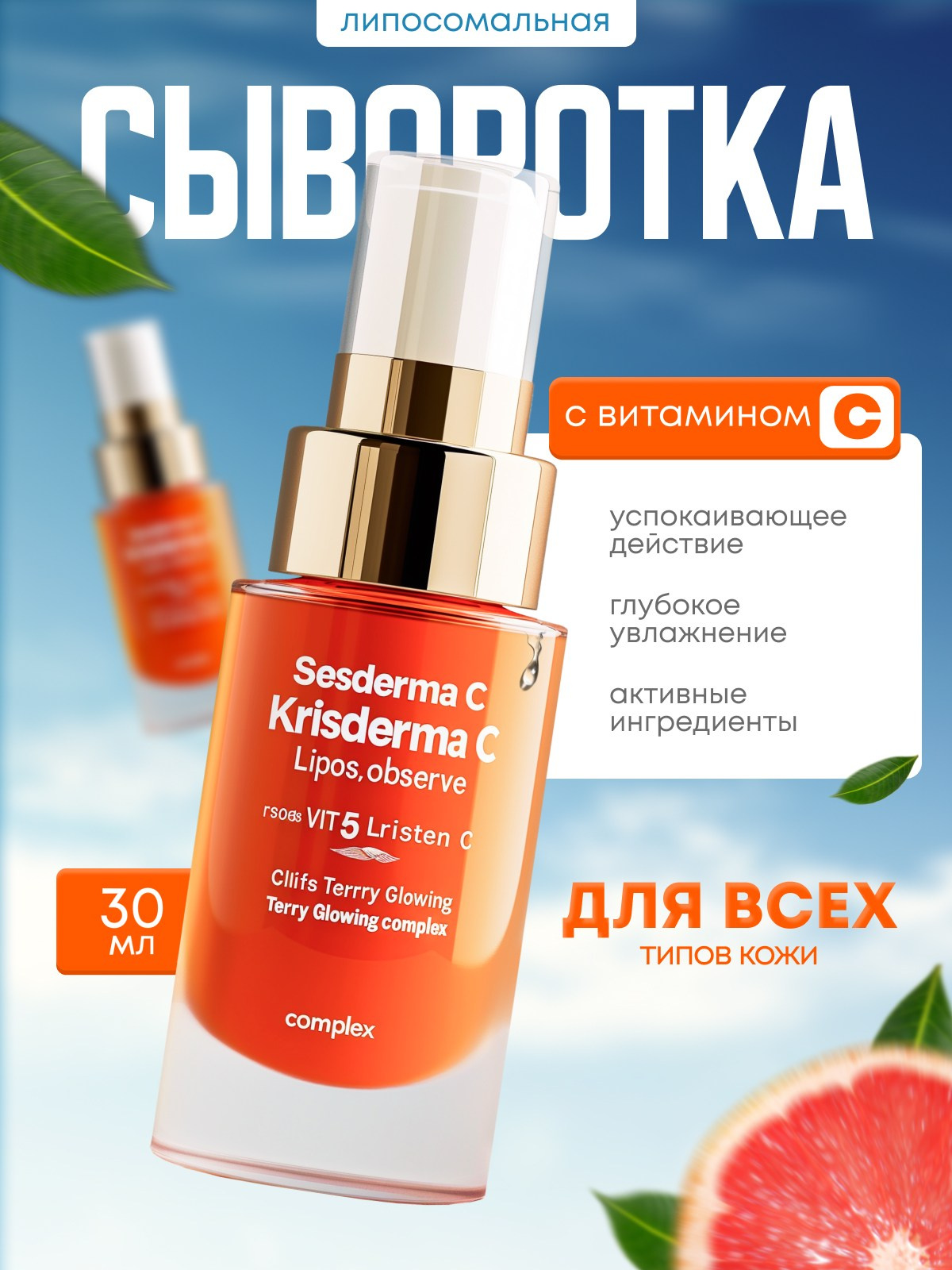 Инфографика для маркетплейсов заказать