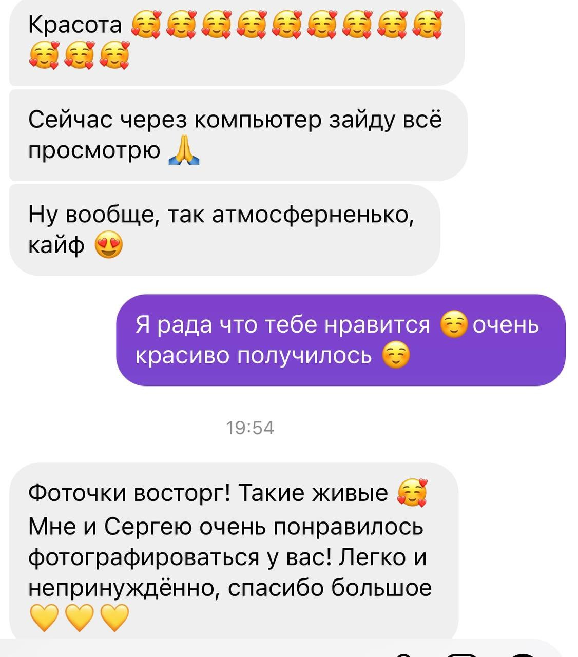 Фотограф женского портрета и репортажной съёмки Алексеева Анна г. Москва
