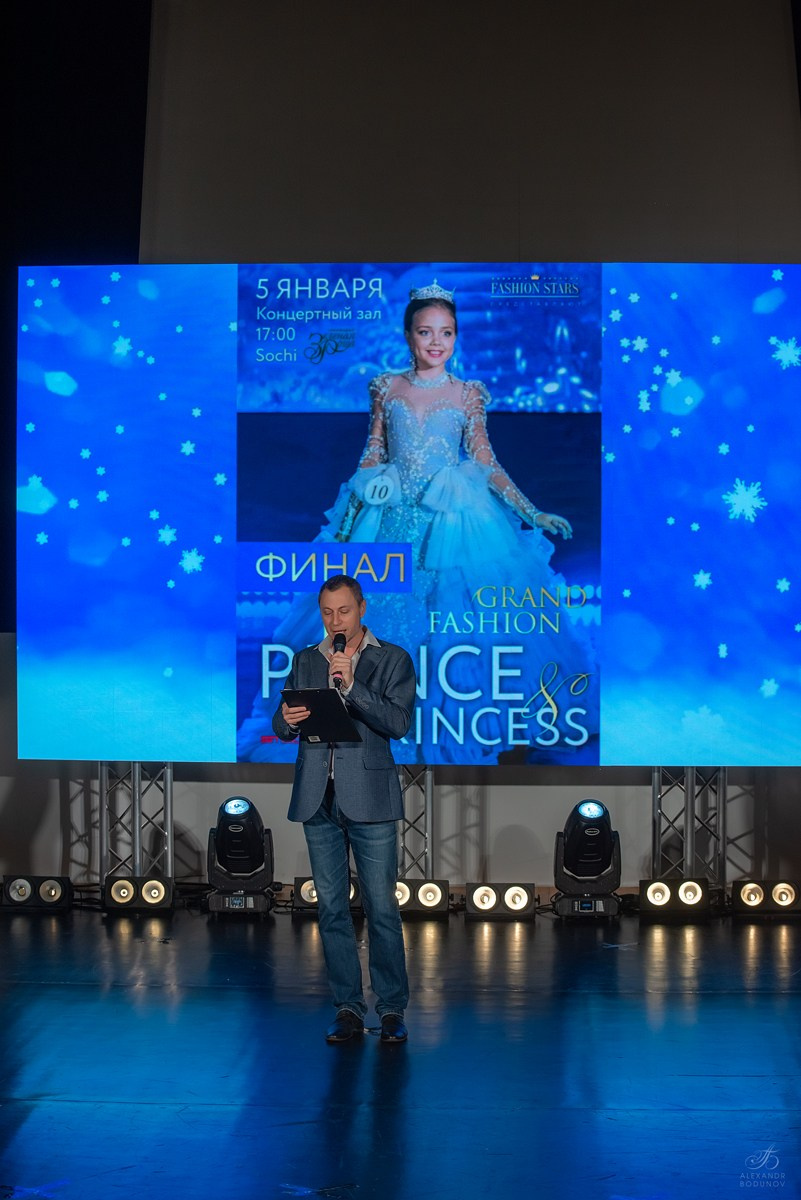 GrandFashionShow2024. Семейный и коммерческий фотограф в Сочи Александр Бодунов