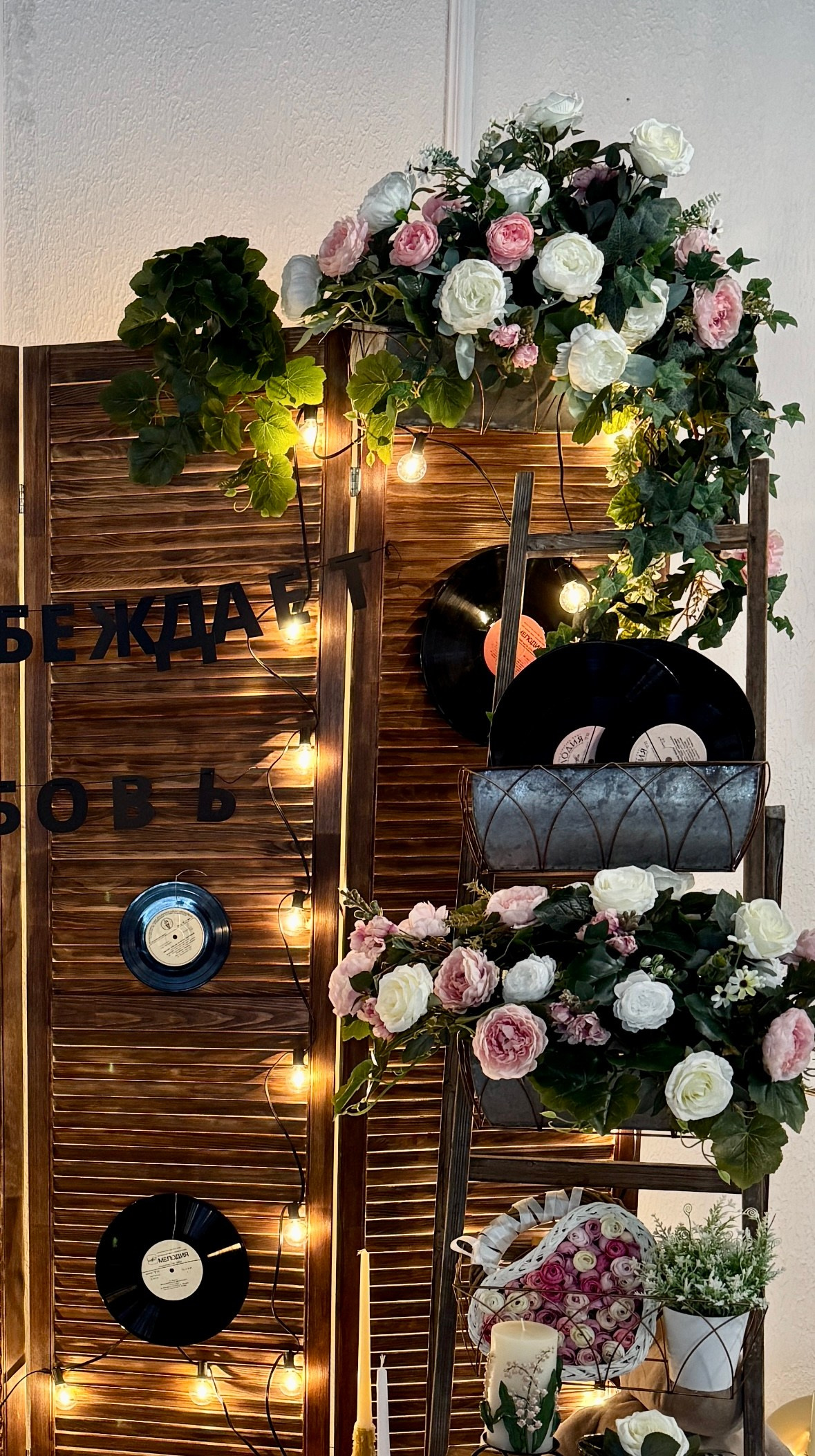 Элементы декора. Свадебное оформление Москва