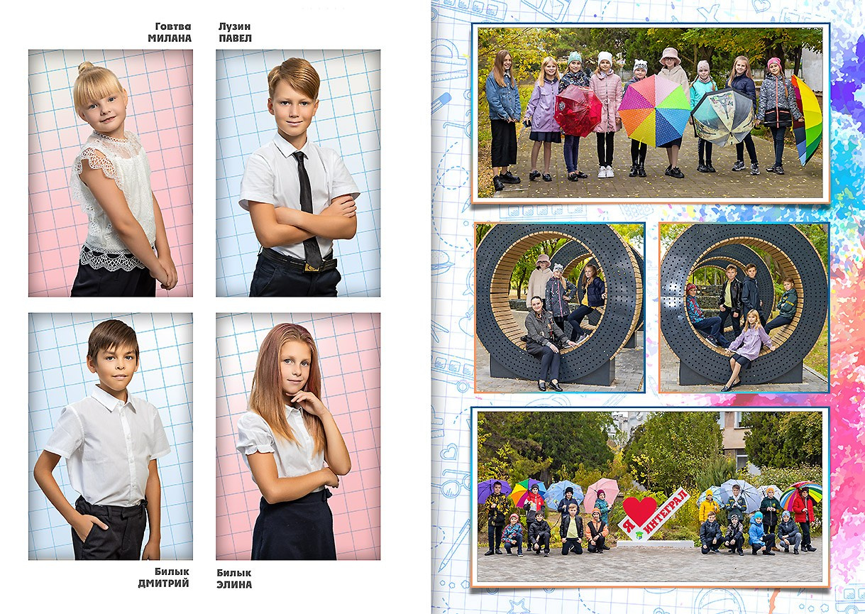 Школьная фотокнига для младших классов, дизайн "Акварель". Школьный фотограф в Евпатории