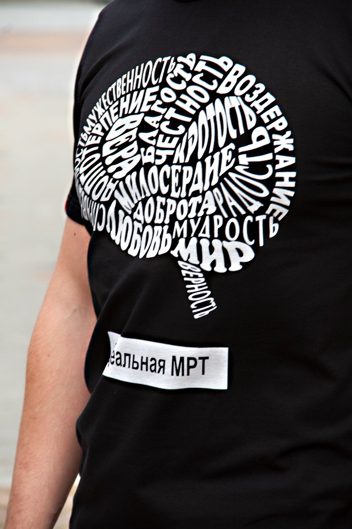 Контент съемка для магазина одежды. Фотограф Екатеринбург Екатерина Красноперова