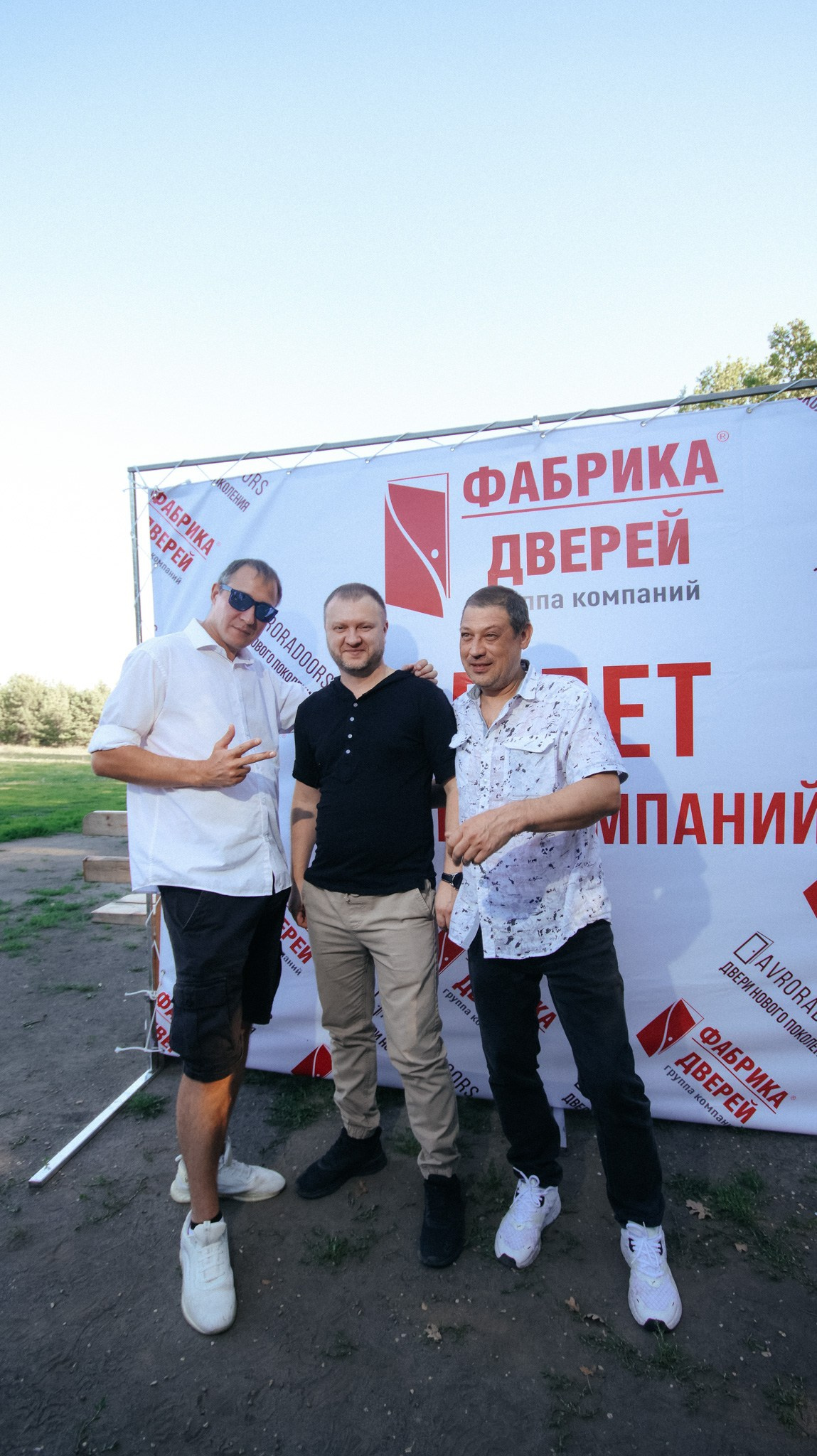 Фабрика Дверей. Свадебный и репортажный фотограф Дмитрий Кононенко