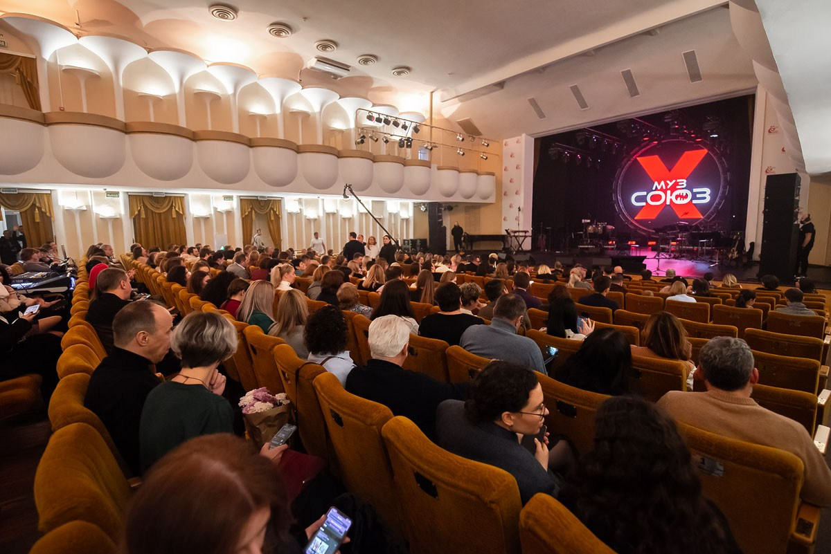 «Муз Союз» Концерт в Филармонии Ростов-на-Дону