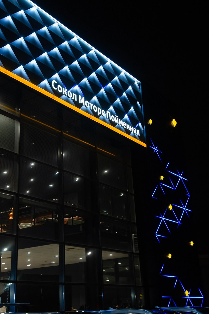 EXEED SOKOL MOTORS Презентация EXEED VX FL в Ростове-на-Дону