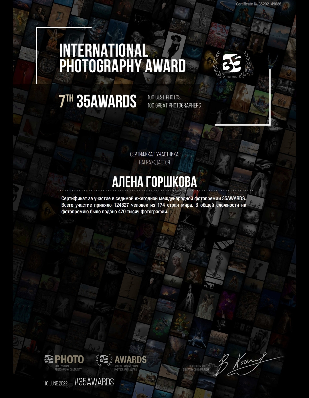 Обо мне (1). Алёна Орлова Портретный фотограф Москва