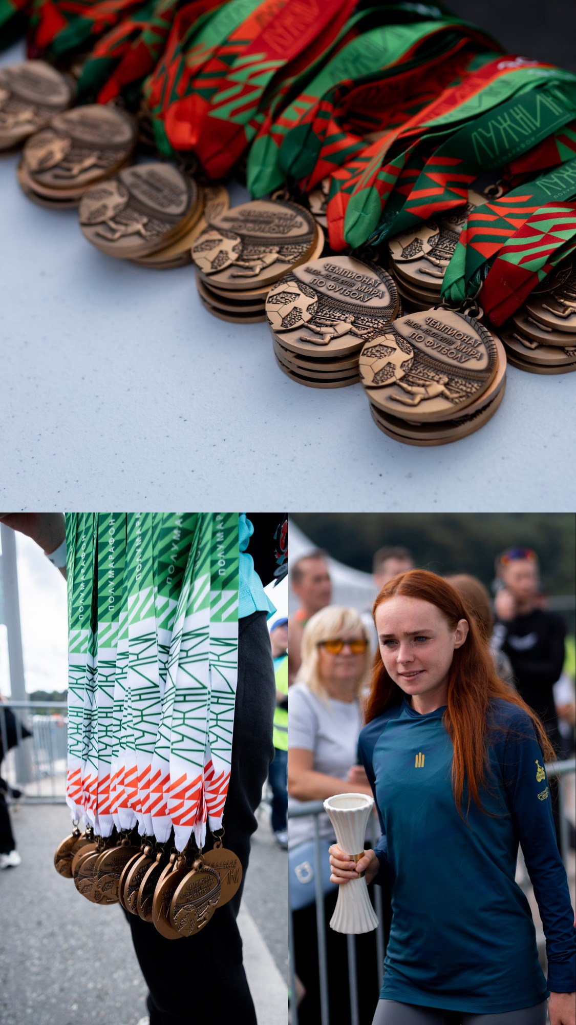 Полумарафон Лужники 2025. Павел Шарапов | Фотограф | Москва