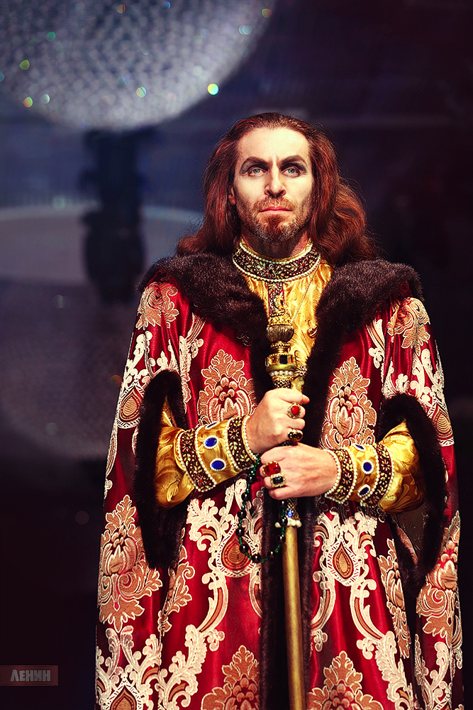 Иван Грозный.... Сергей Ленин
