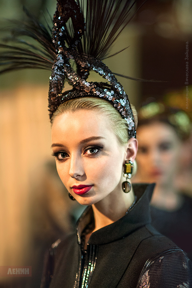 Диадема.... Сергей Ленин
