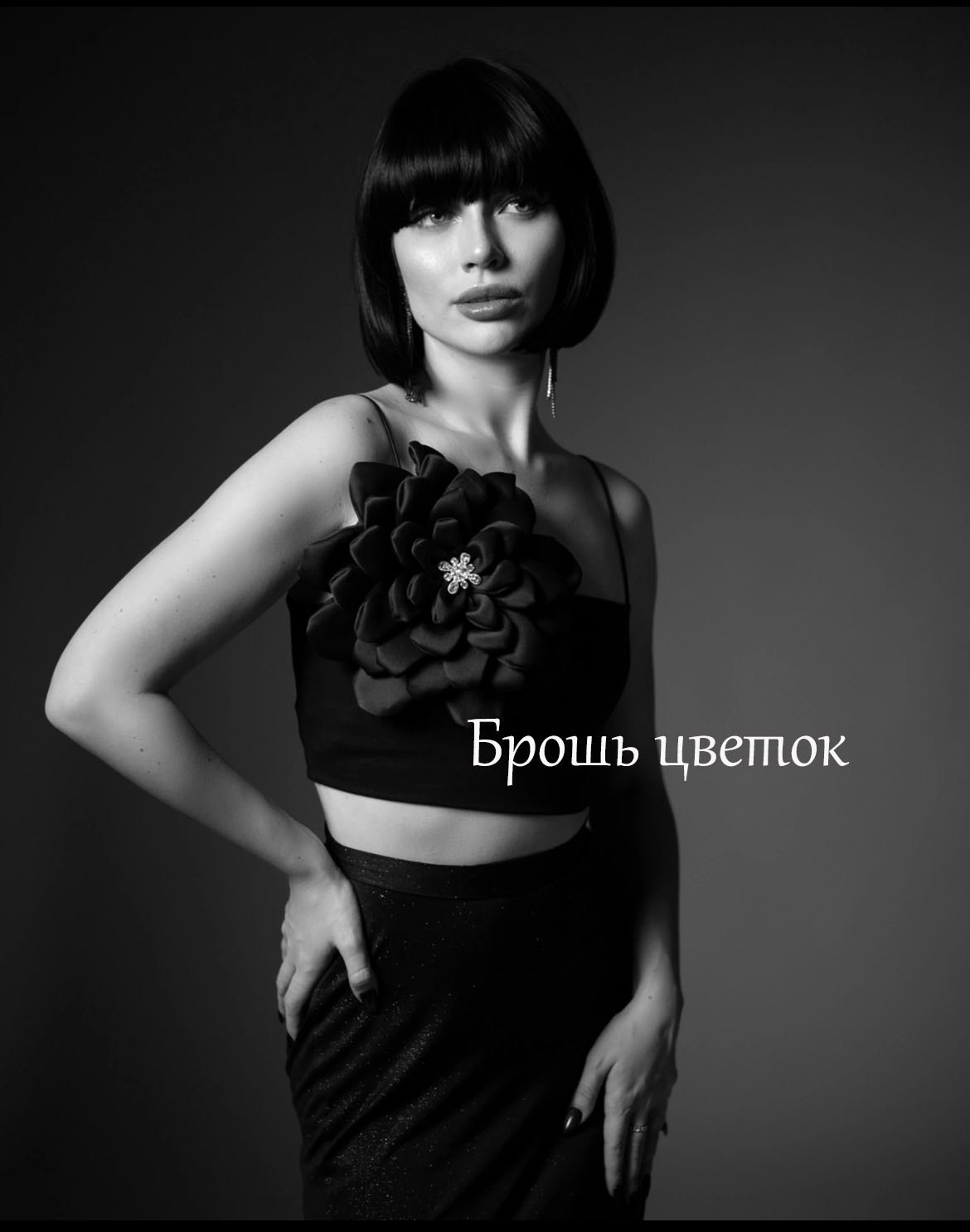 Украшения Аксессуары Реквизит. ФОТОСЕССИИ в Краснодаре Фотограф Надин Ричи