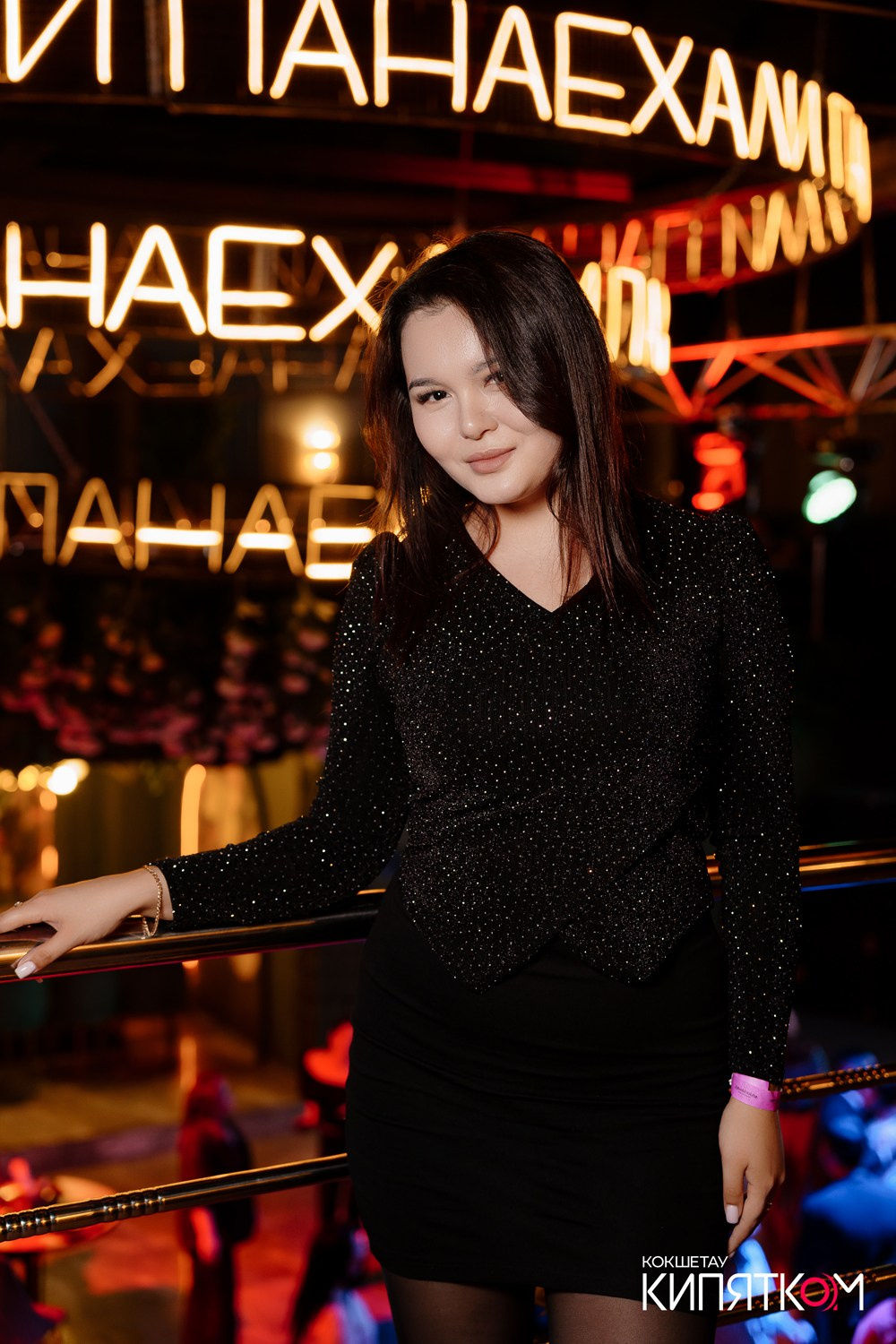 ПАНАЕХАЛИ. КИПЯТКОМ КОКШЕТАУ