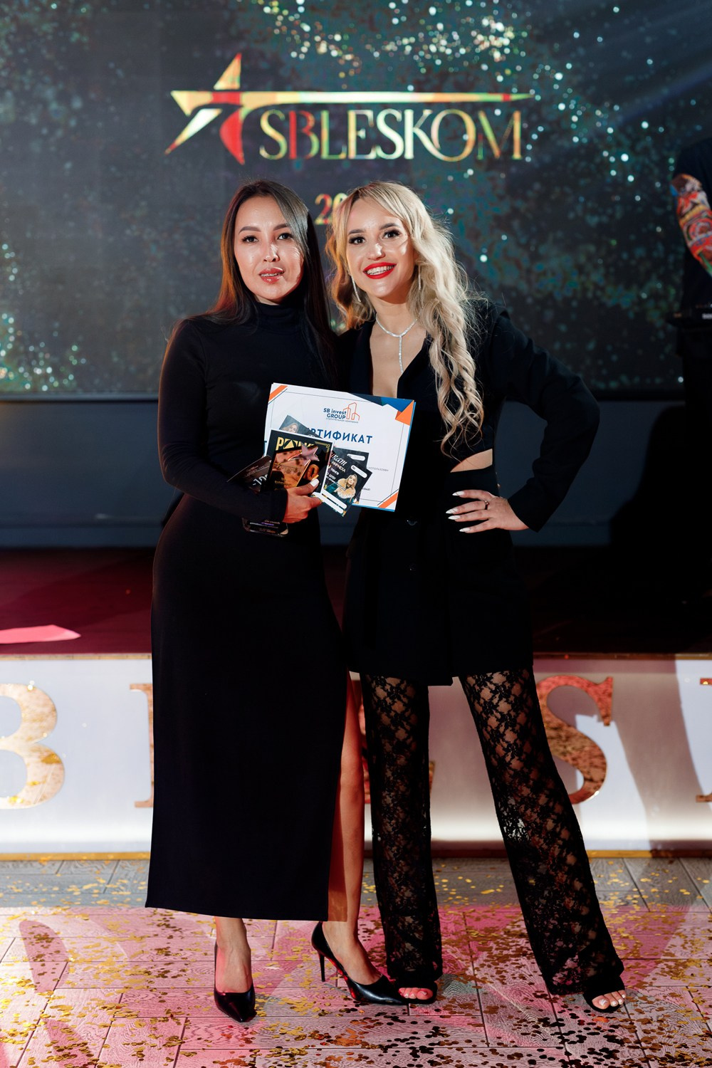 SBLESKOM. КИПЯТКОМ КОКШЕТАУ