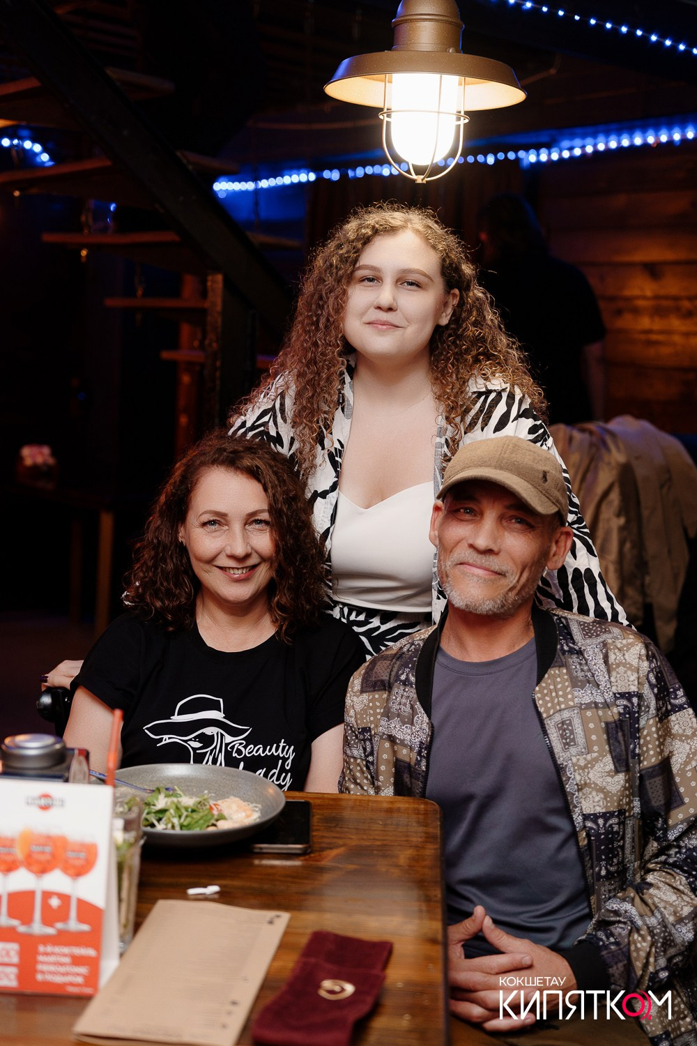 РОК КВАРТИРНИК. КИПЯТКОМ КОКШЕТАУ