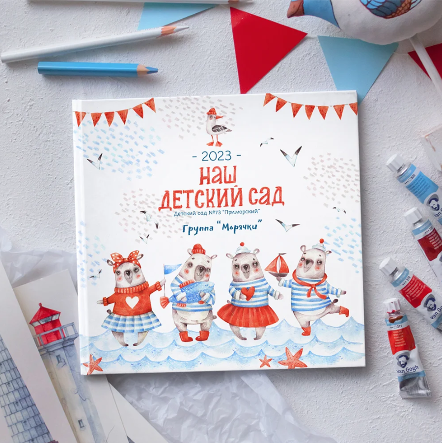 Морские медведи. Семейный фотограф Дарья Дзюбинская Раевская Анапа Новороссийск