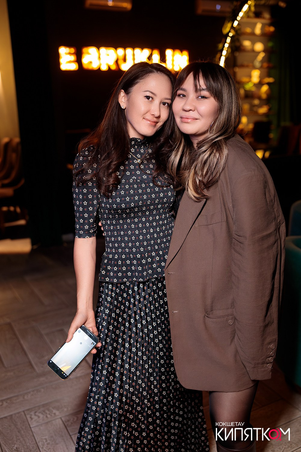 NE BRUKLIN. КИПЯТКОМ КОКШЕТАУ