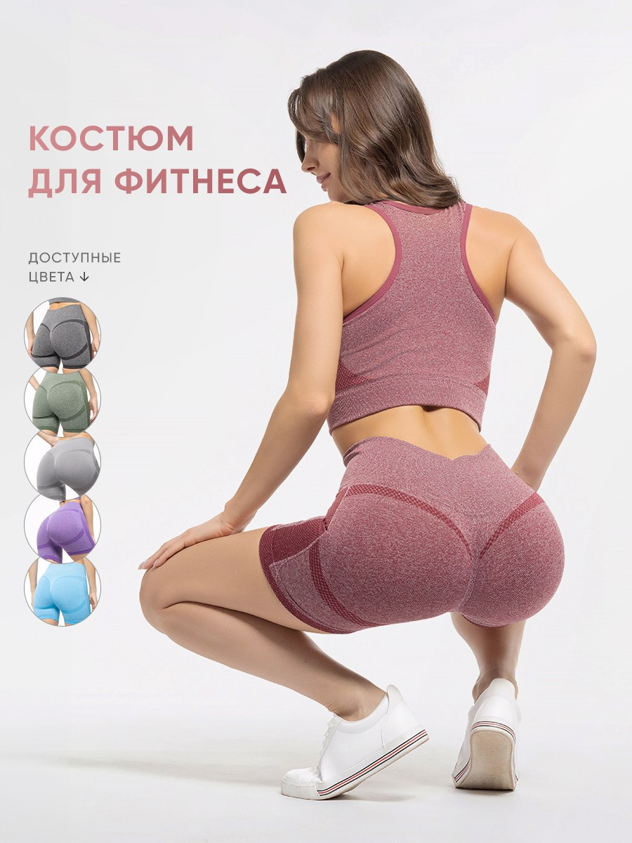 Костюм для фитнесса. Разработка фирменного стиля, брендбука, логотипа (логобука), инфографика для маркетплейсов, Новосибирск