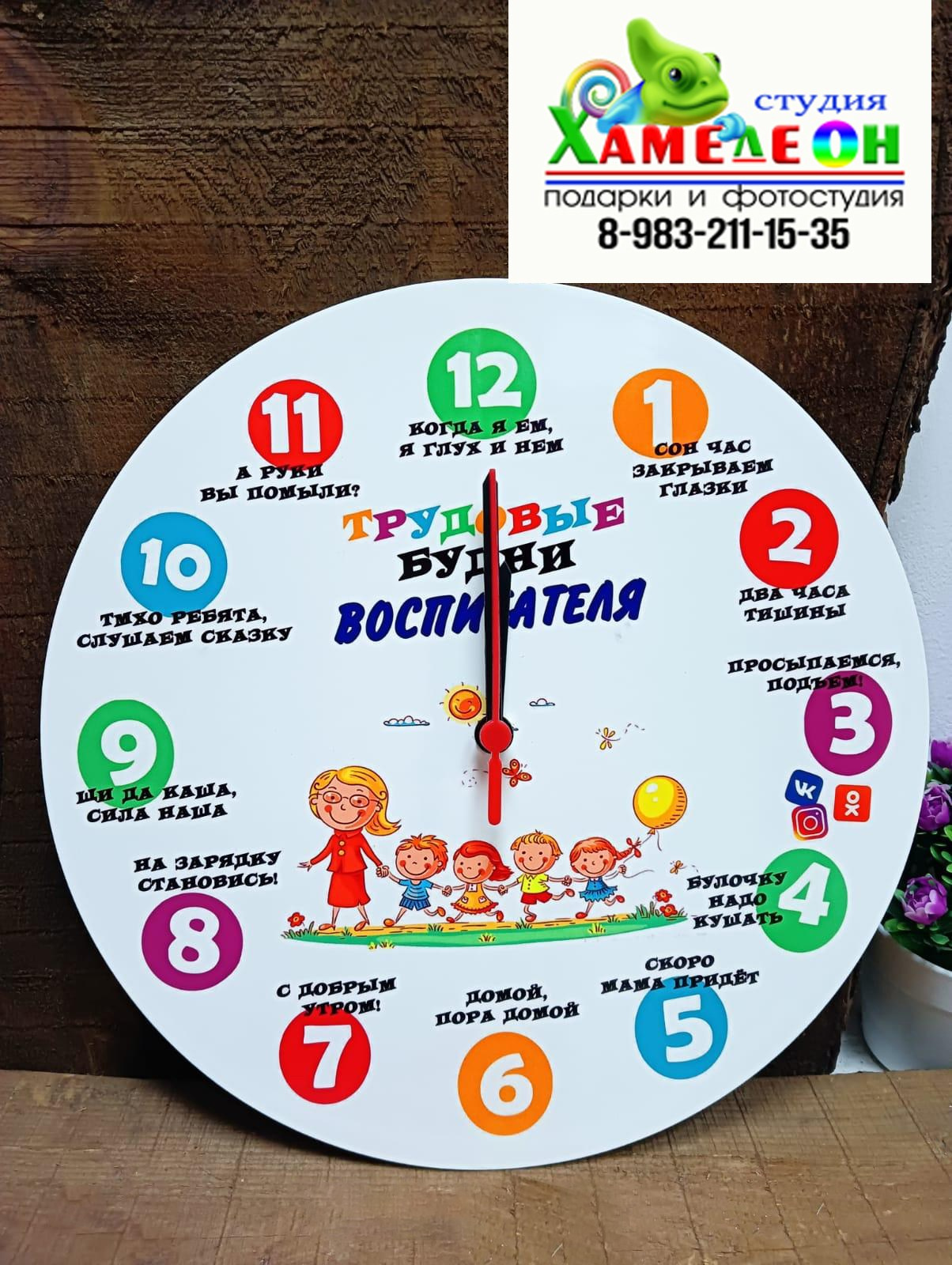 ЧАСЫ. Детский и Школьный фотограф Светлана Гулова