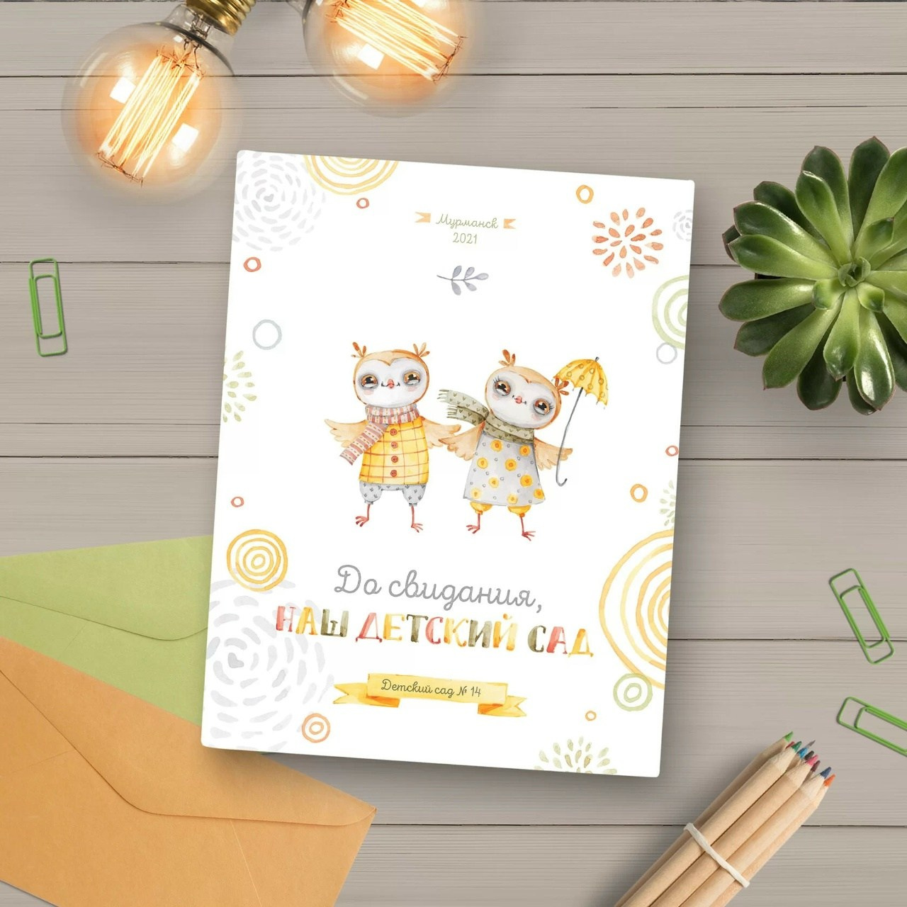 Дизайны детский сад. Wowbooks.ru