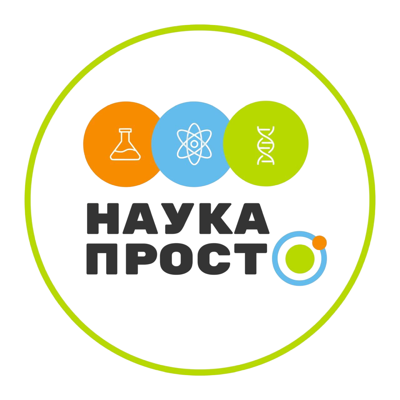 Партнеры проекта. ПроБЛЕСК