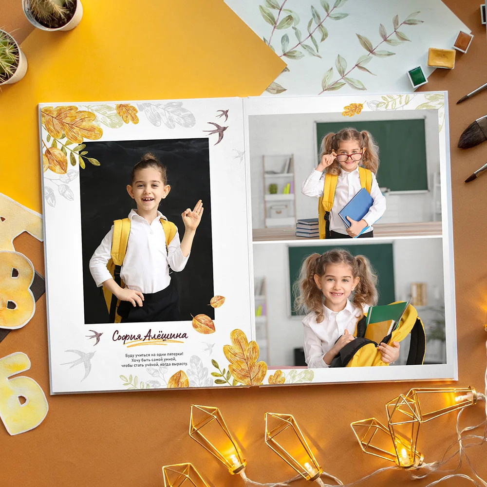 Выпускной альбом начальная школа. Выпускной альбом Новосибирск