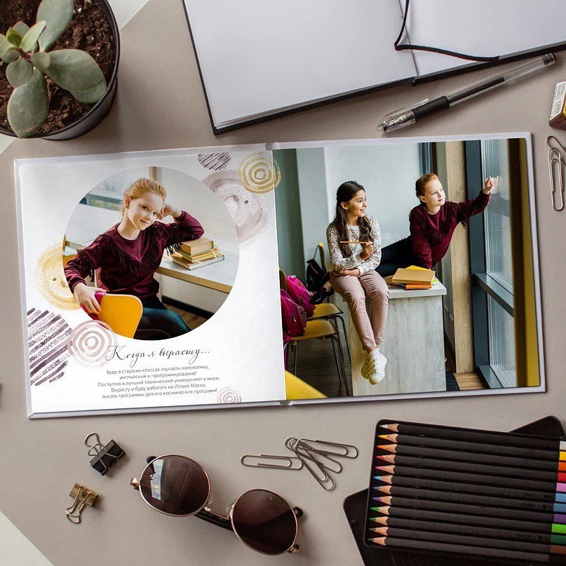 Фотокнига «Круги». Выпускной альбом Новосибирск