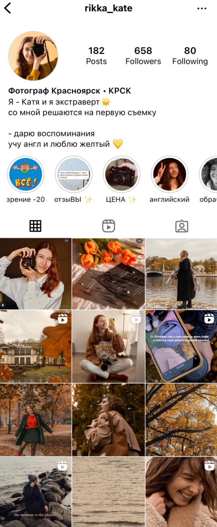 Ноябрь. Семейный, Свадебный фотограф СПБ Питер— Романова Екатерина