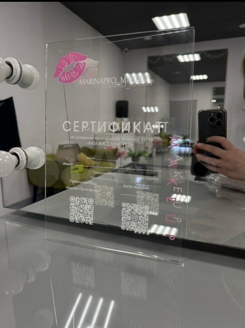 А4 на оргстекле, от 700 руб. Дизайнер полиграфии в Санкт-Петербурге. Заказать свадебные приглашения, подарочные сертификаты, полиграфию для бизнеса, шелковые ленты