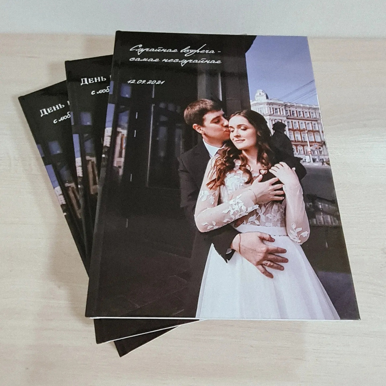 Фотокнига-журнал «Премиум» (твердая обложка). Душевный фотограф в Санкт-Петербурге. Свадебные и семейные фотосессии