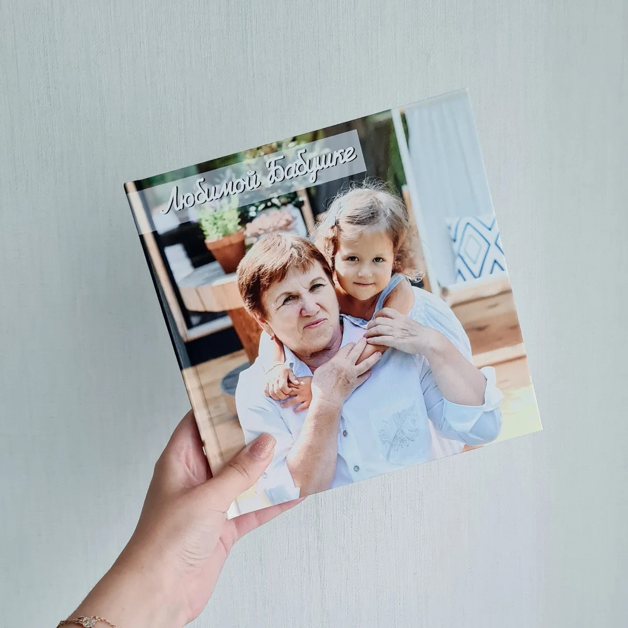 Фотокнига «LIFE». Душевный фотограф в Санкт-Петербурге. Свадебные и семейные фотосессии