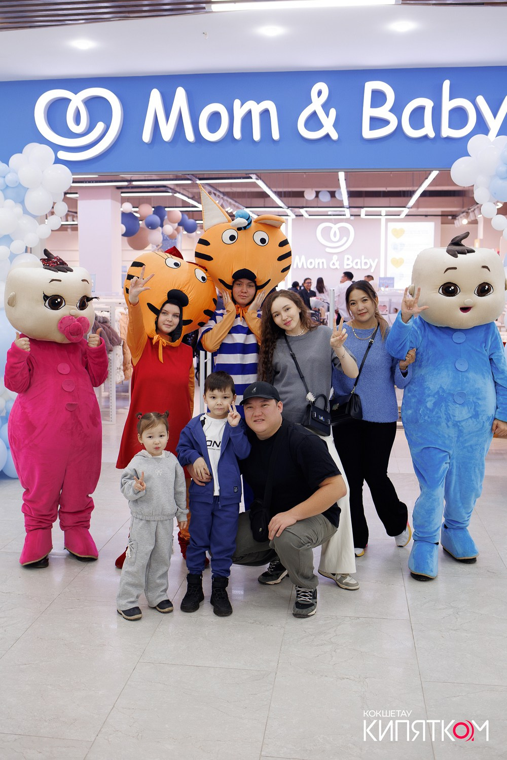 Mom & Baby. КИПЯТКОМ КОКШЕТАУ