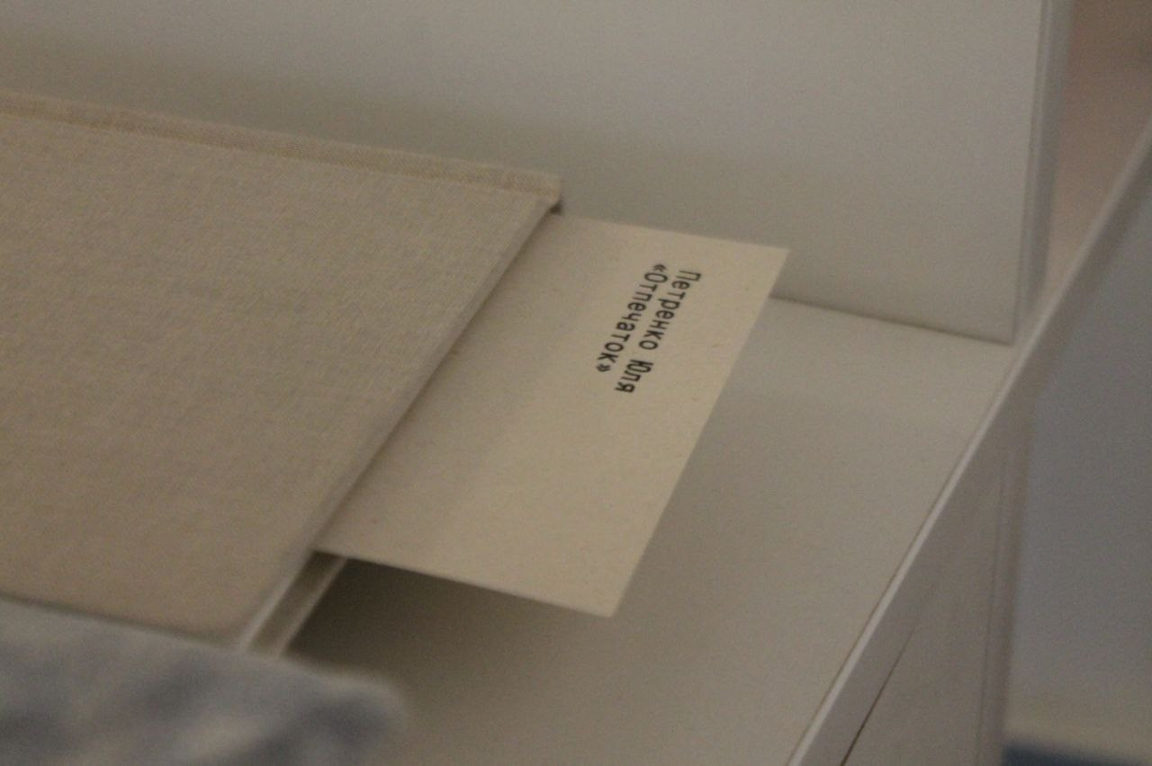 «Жердёла», зин-фестиваль, 26.07-04.08.2024, арт-пространство «Кислород», Ставрополь. Лера Круглова