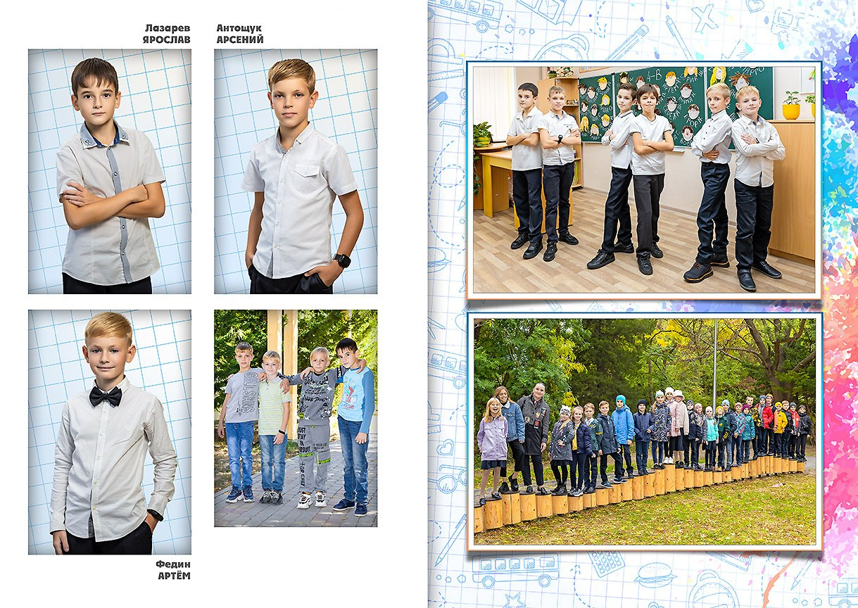 Школьная фотокнига для младших классов, дизайн "Акварель". Школьный фотограф в Евпатории