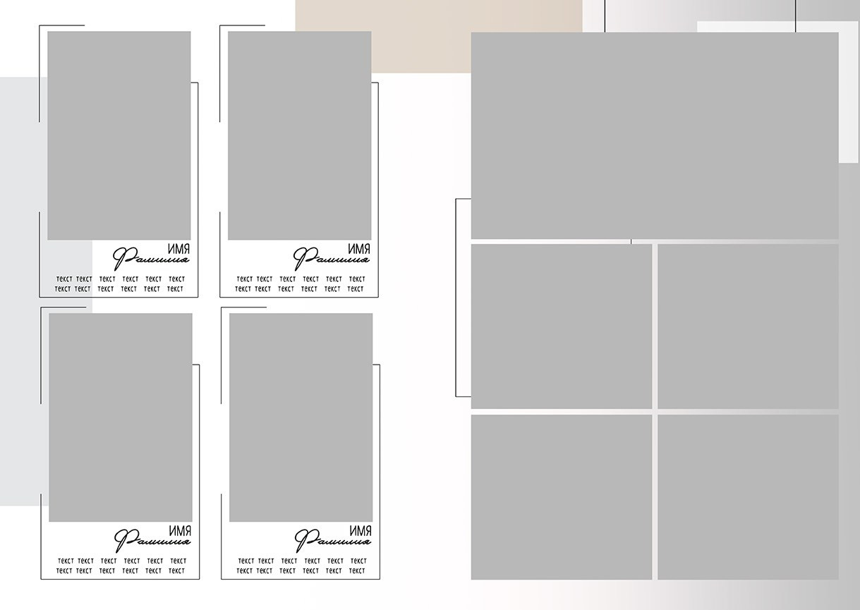 Дизайн школьной фотокниги «Скетч». Школьный фотограф в Евпатории