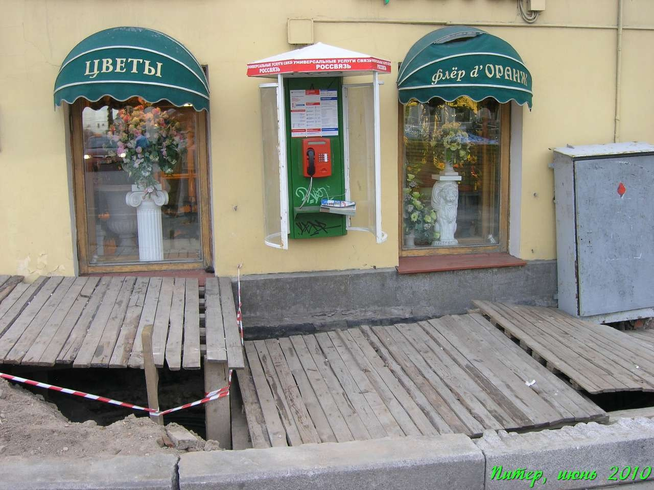 Питер 2010 г. Улица, люди, жизнь…