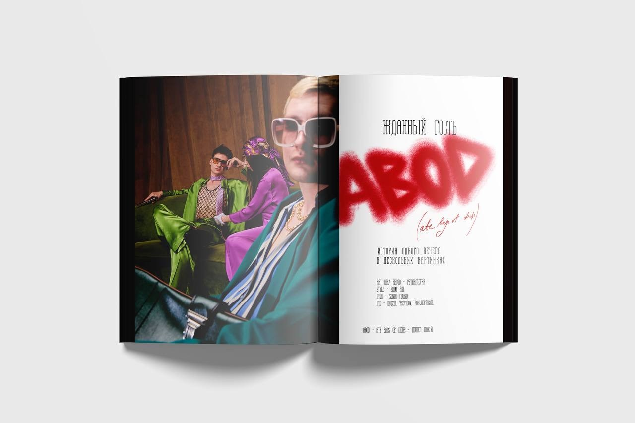 FANCY NEIGHBOURS. Main