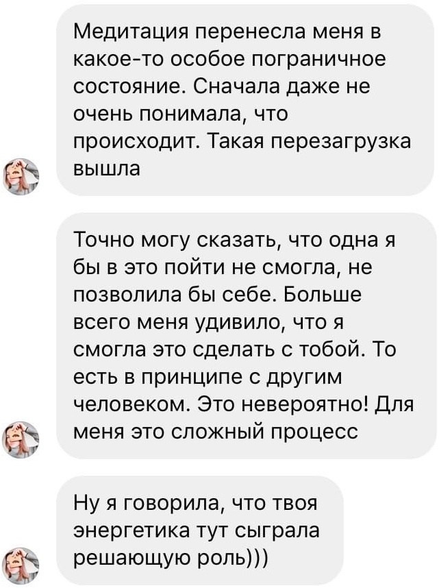 Отзывы старые. Анастасия Либерти