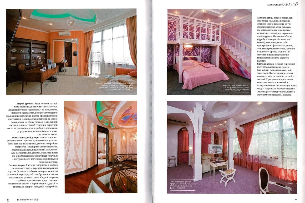 Ремонт коттеджа и частного дома под ключ