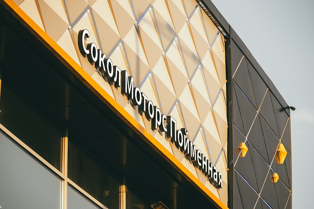 EXEED EXLANTIX ET Презентация в «SOKOL MOTORS»