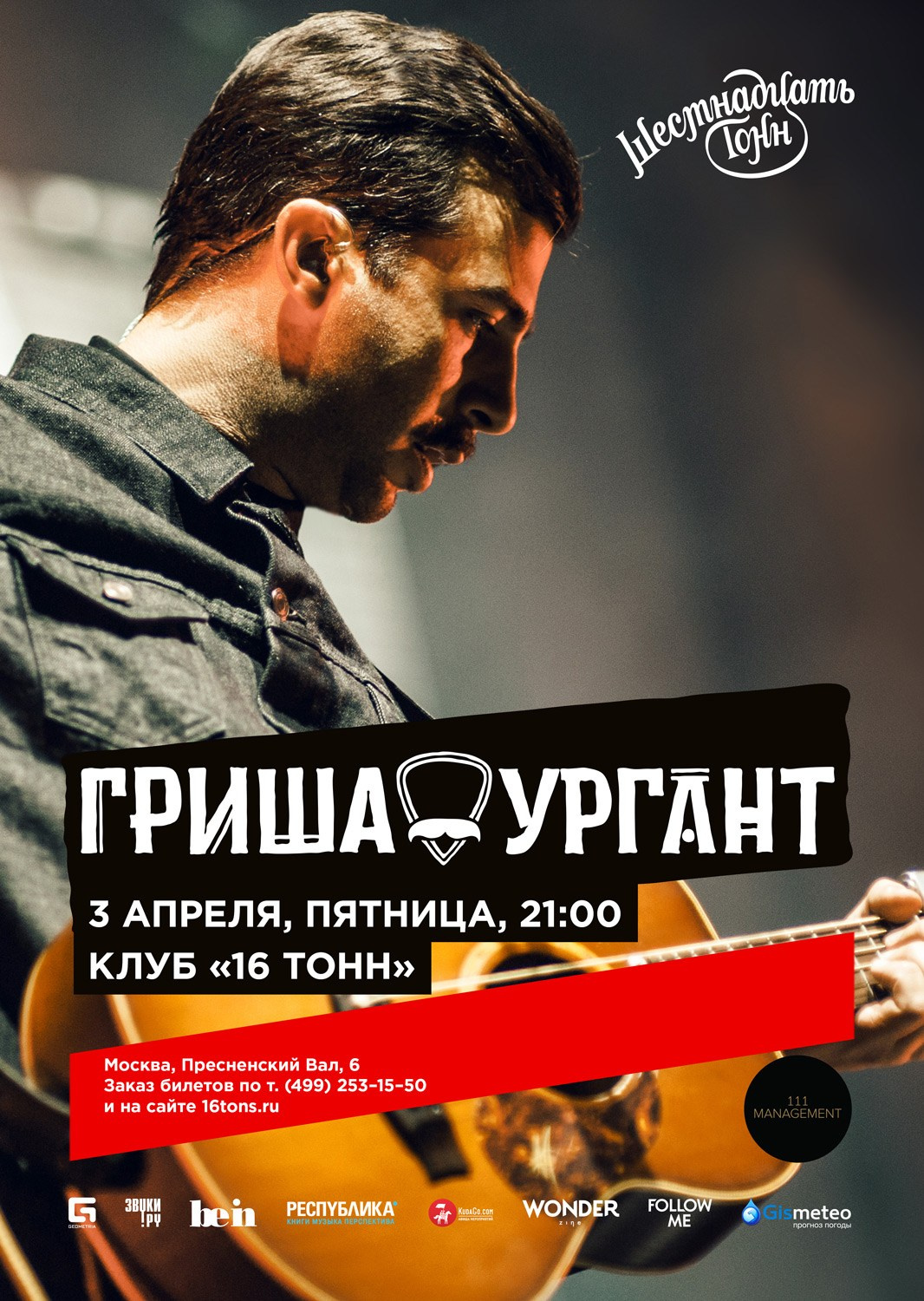 MUSIC PROMO. Анна Ульянова