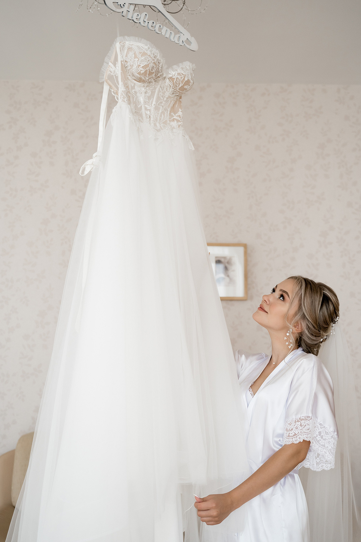 Светлана и Вячеслав. Свадебный фотограф Екатерина Кузнецова