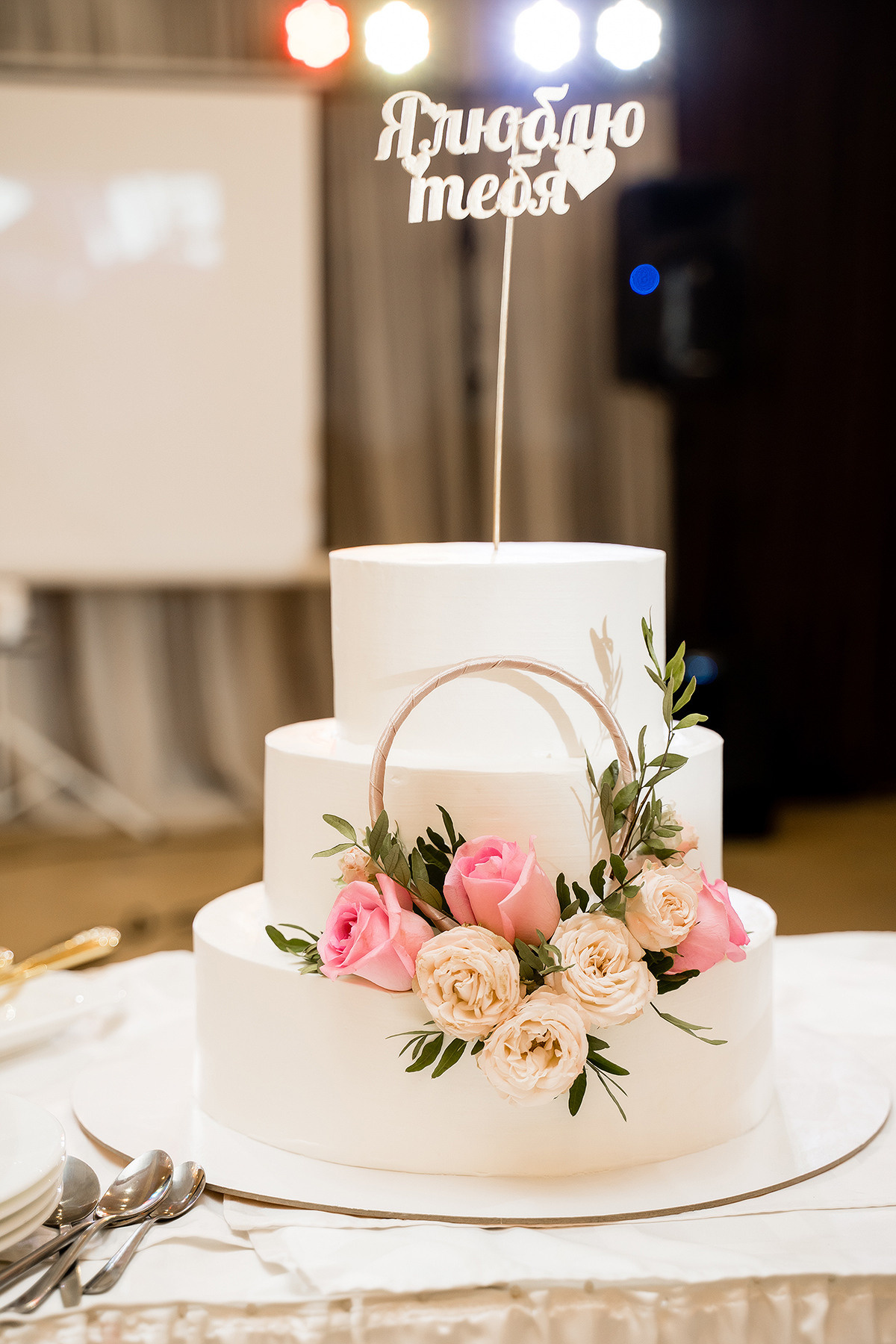 Светлана и Вячеслав. Свадебный фотограф Екатерина Кузнецова