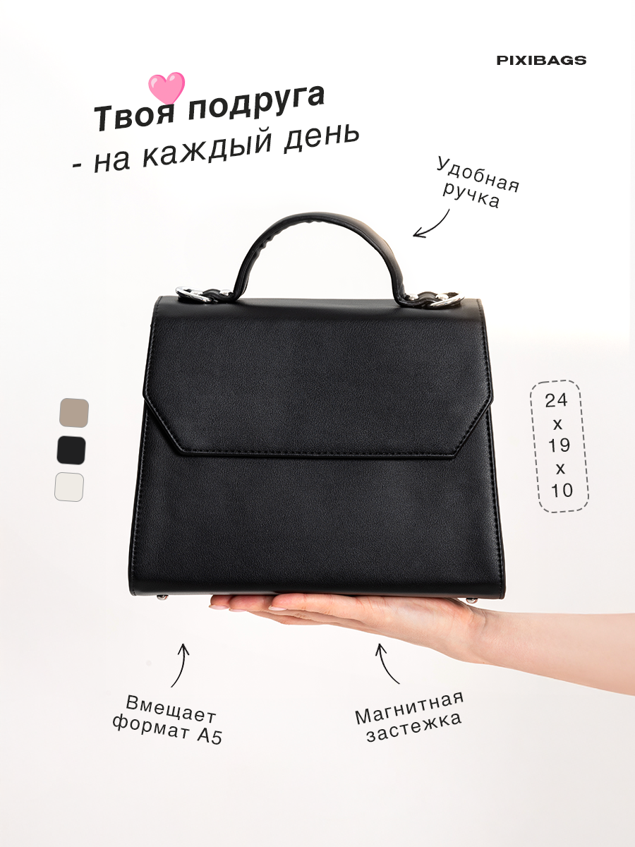 Инфографика. АРХИ STYLE