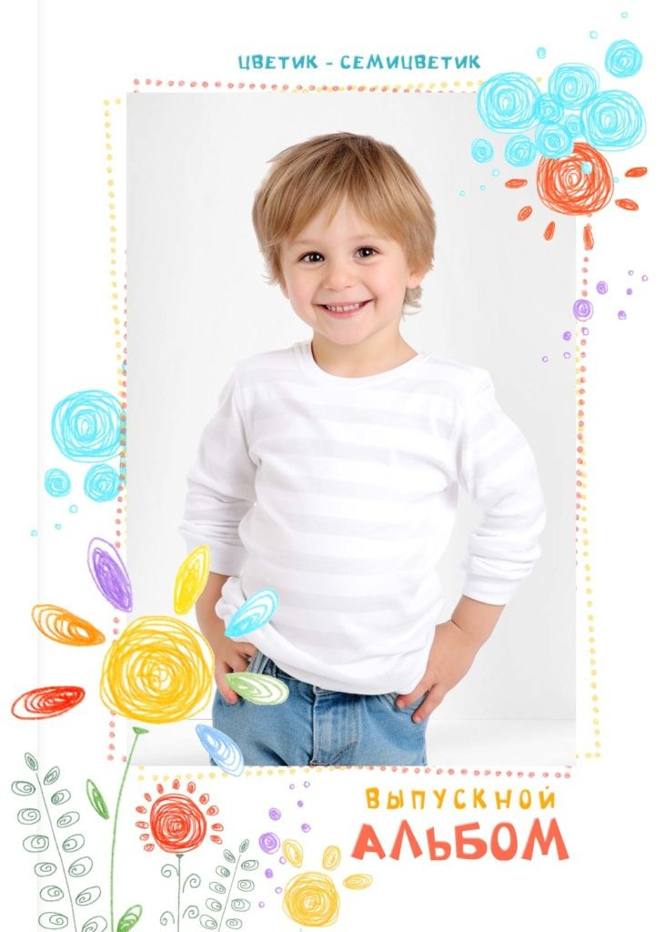 1140. Николаева Виктория ваш фотограф в детский сад и школу