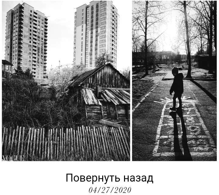 Photovogue. Tatyana Mazok creative photographer in Minsk