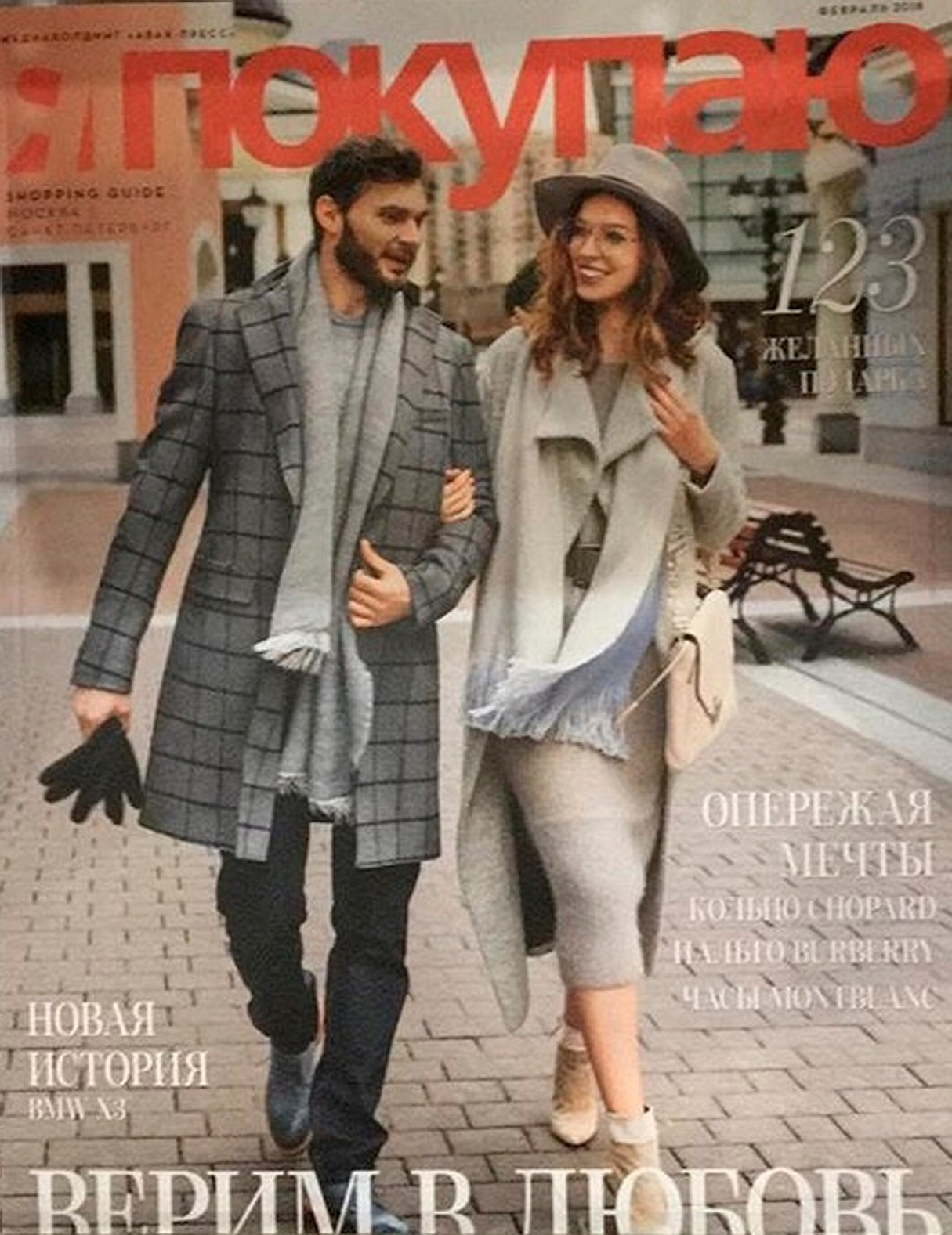 Портфолио парня модели. Продакшен г. Москва съемка мужской одежды, мужские модели, фото и видео, организация под ключ