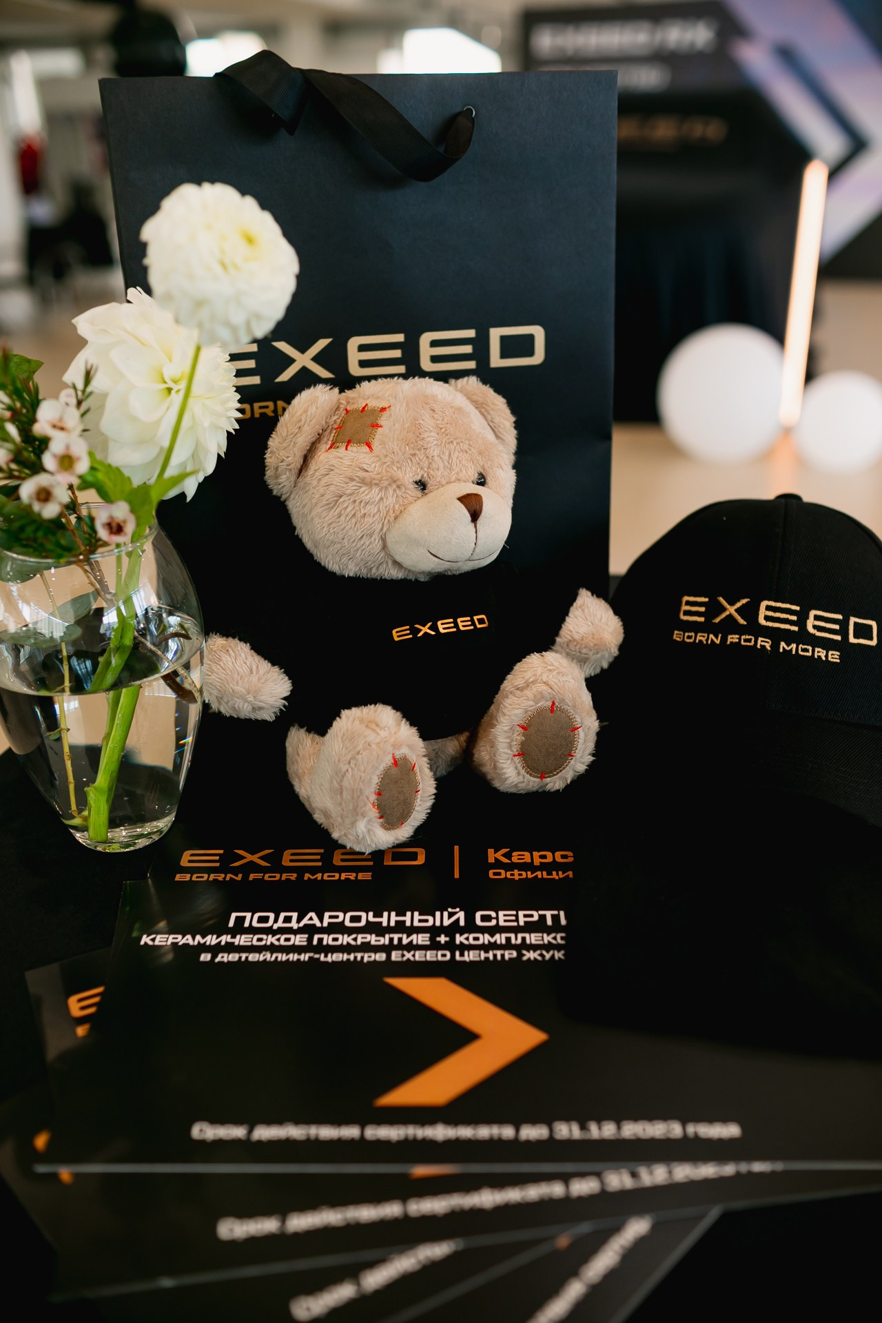 Презентация в салоне EXEED. Night2Day Санкт-Петербург