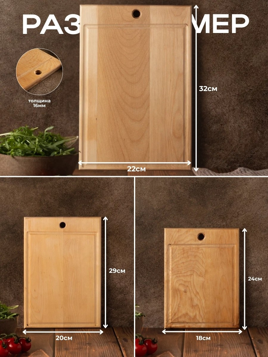 Инфографика. Главная